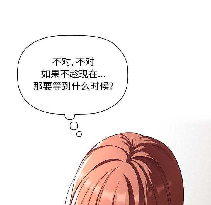 第98话 980