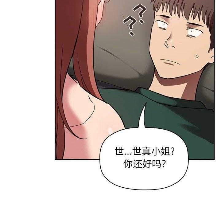 第98话 9810