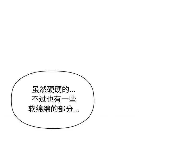 第98话 9811