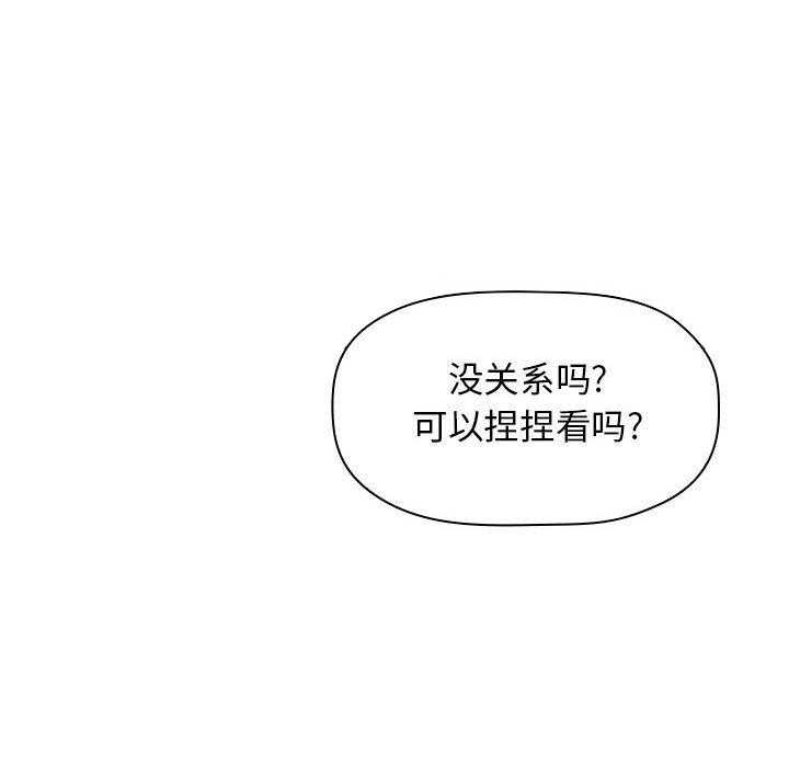第98话 9812