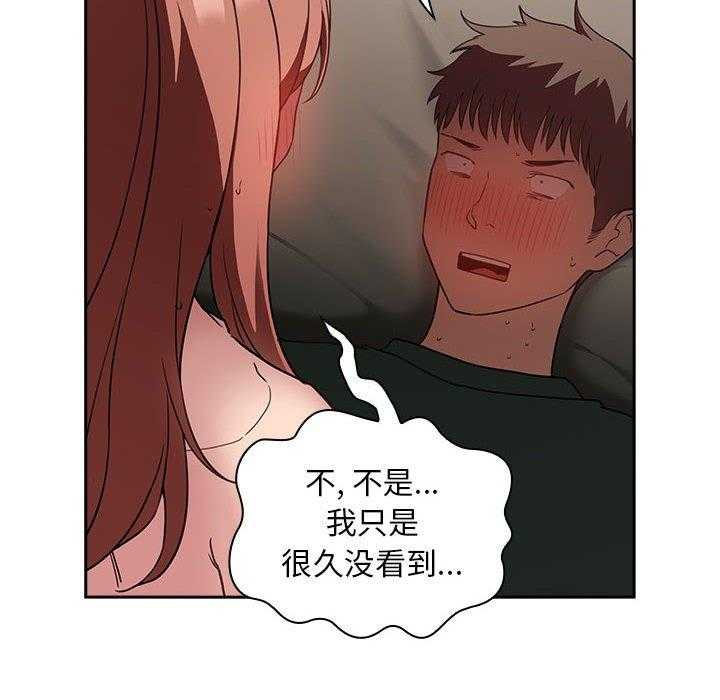 第98话 9817