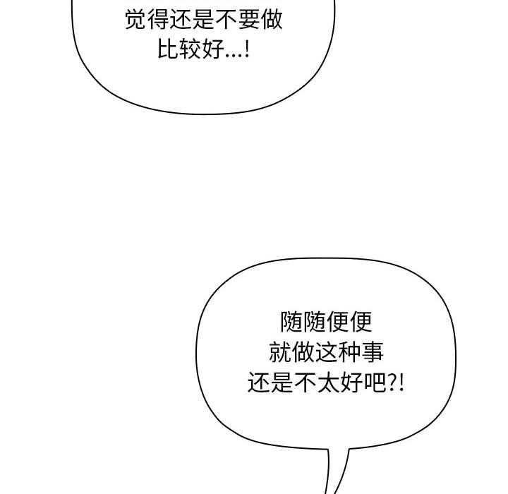 第98话 9819