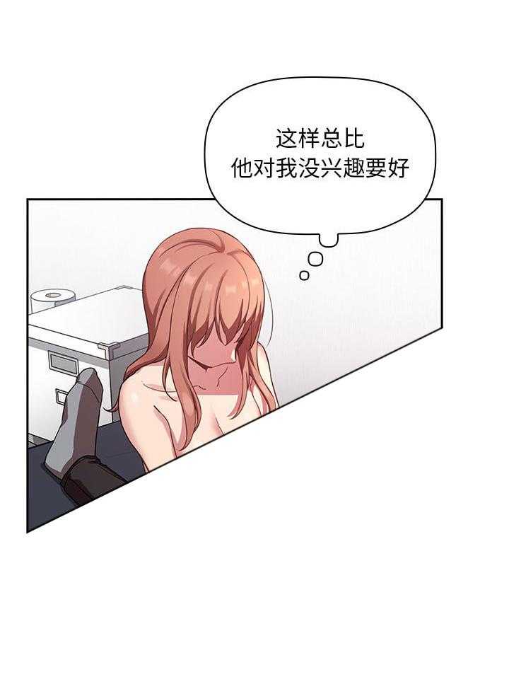 第98话 982