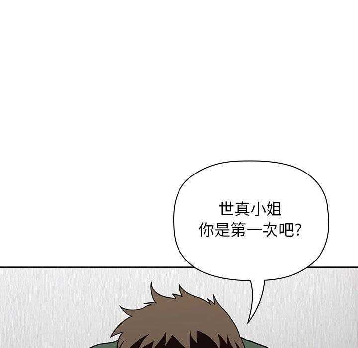 第98话 9831