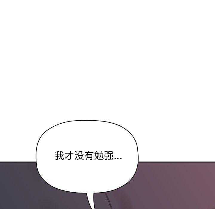 第98话 9836