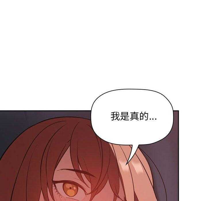 第98话 9839