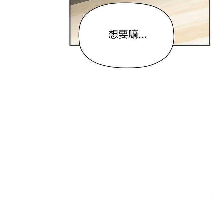 第98话 9842