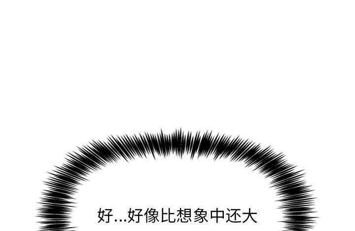第98话 985