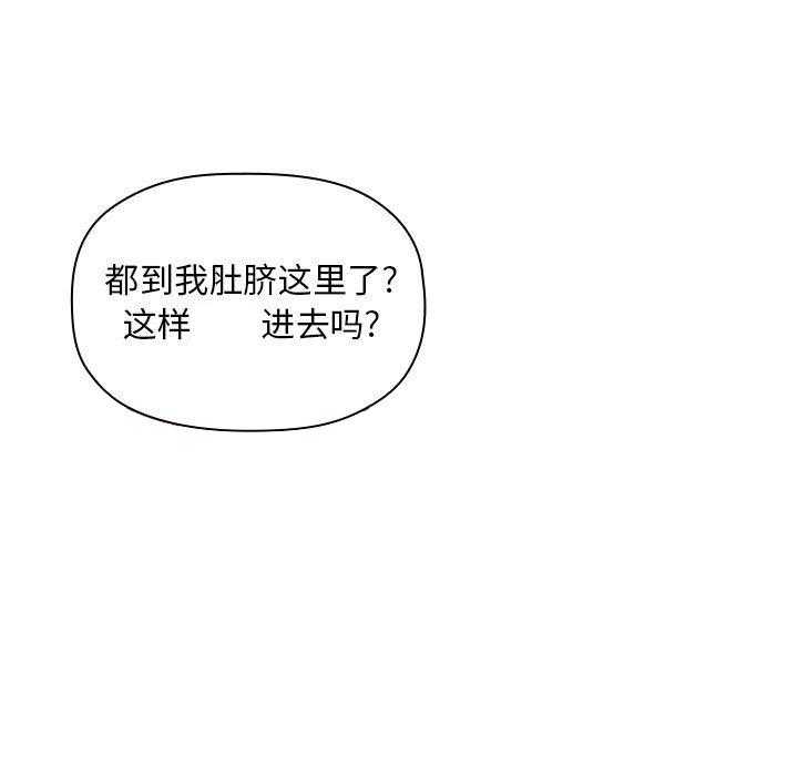 第98话 987