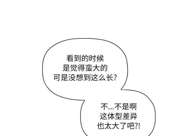 第98话 988