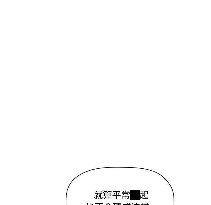 第99话 9915