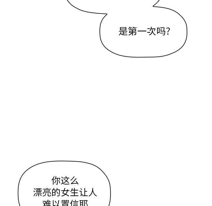 第100话 10011