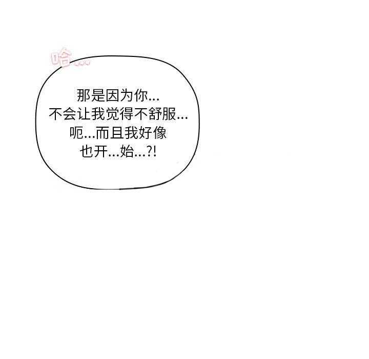 第101话 1012