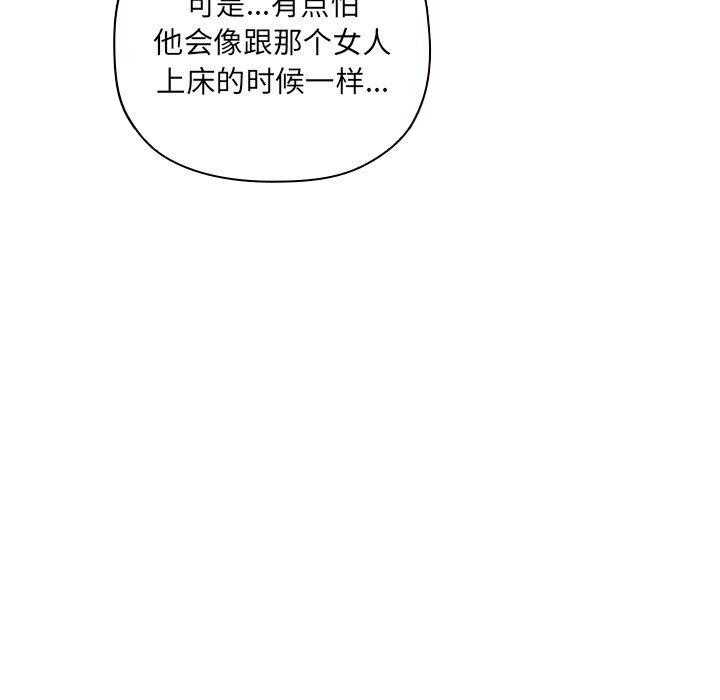 第101话 10121