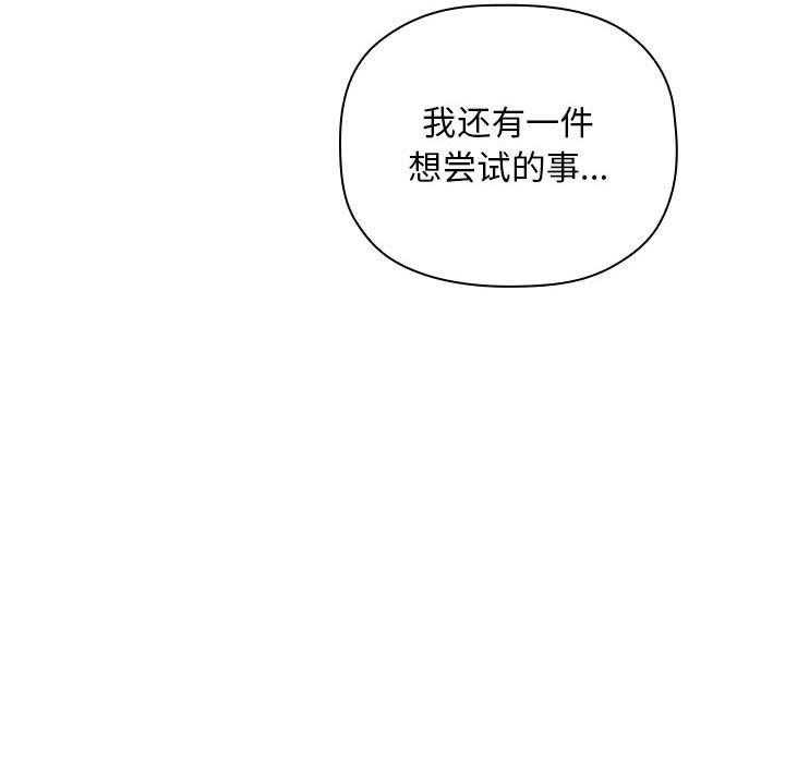 第101话 10126
