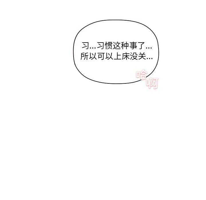 第101话 1013