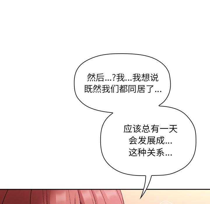 第101话 1018