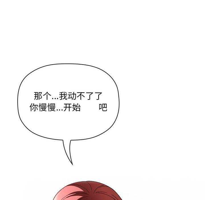 第102话 10212