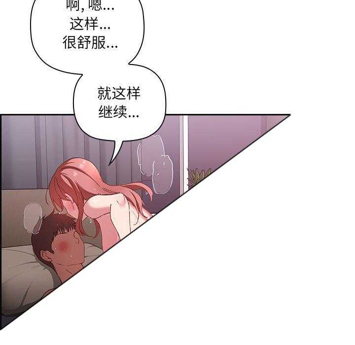第102话 10216