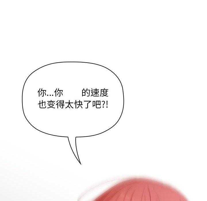 第102话 10229