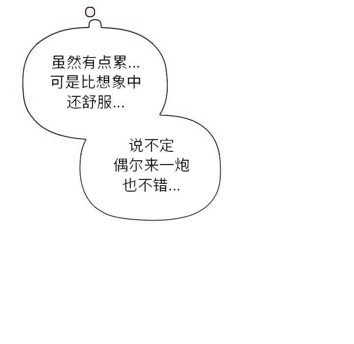 第102话 10241