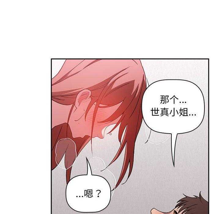第102话 10242