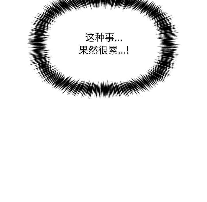 第104话 10411
