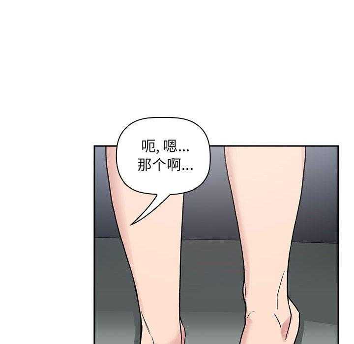 第105话 1050