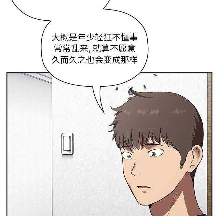 第105话 10517