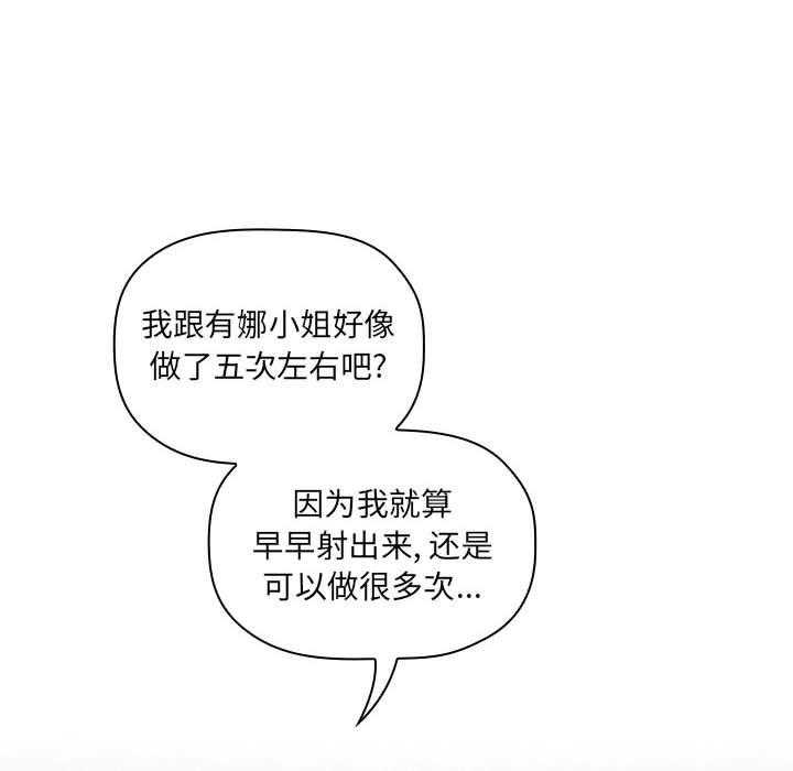第105话 1052