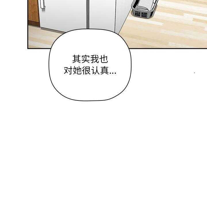 第105话 10520
