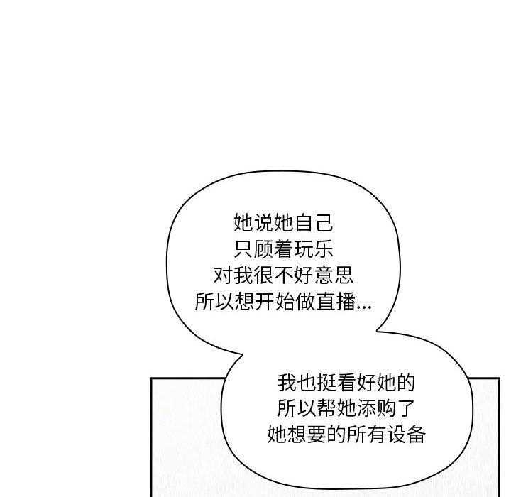 第105话 10523