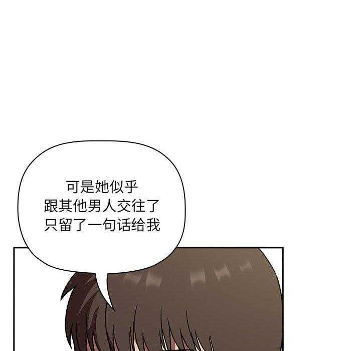 第105话 10525