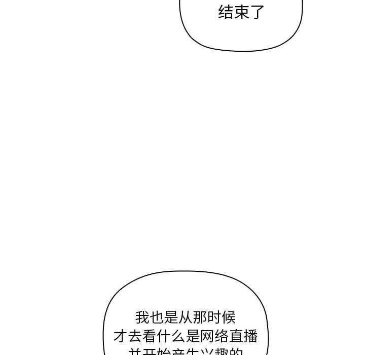 第105话 10527