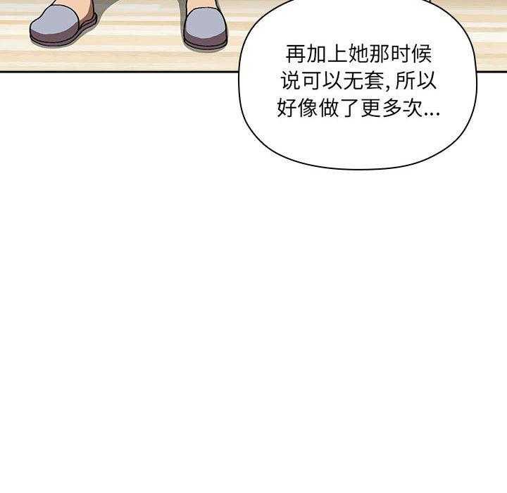 第105话 1054