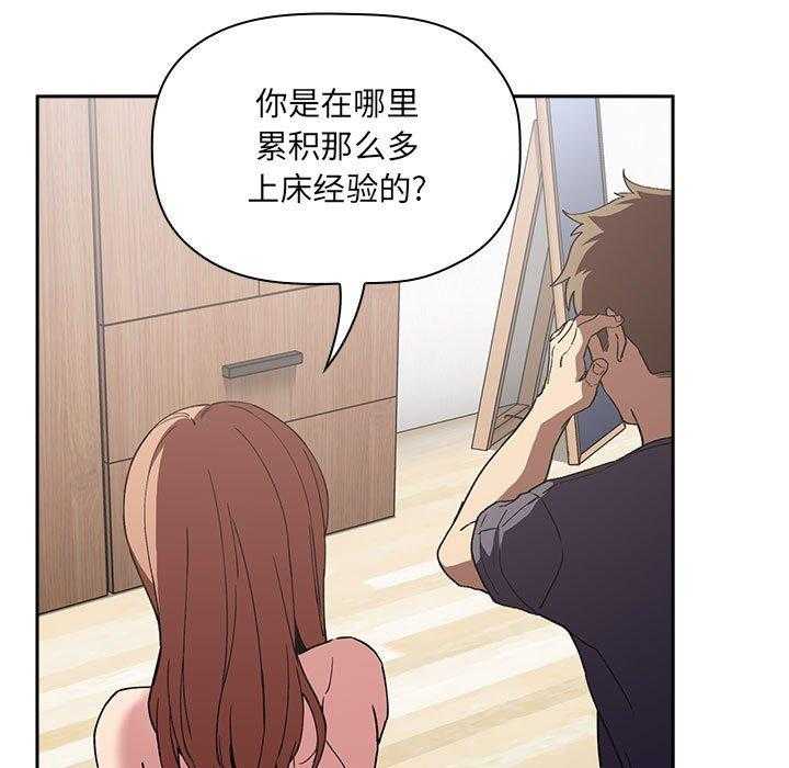 第105话 1055