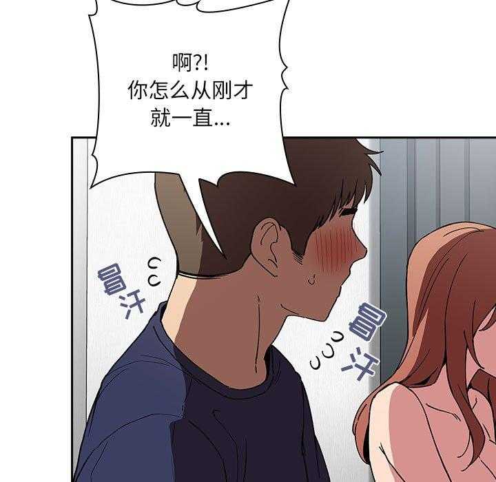 第105话 1057