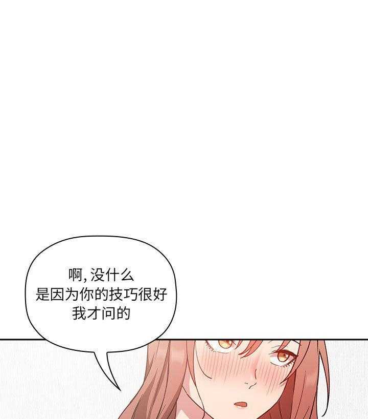 第105话 1059