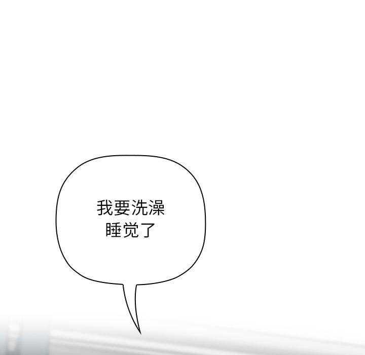 第106话 10612