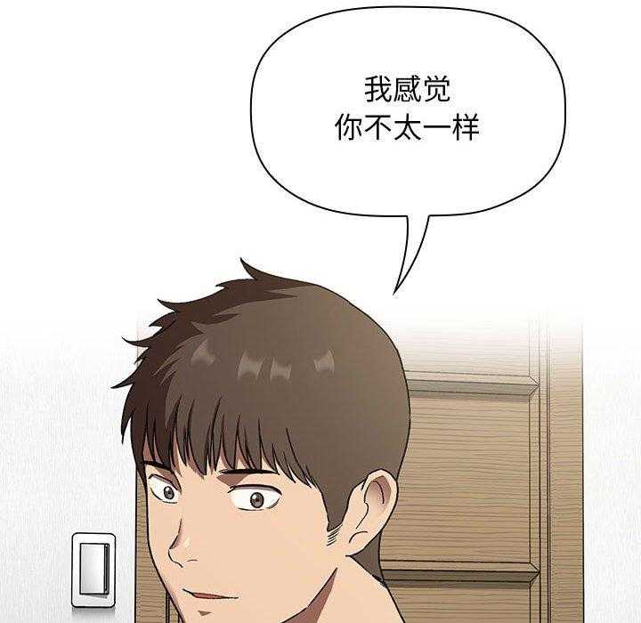 第106话 1063