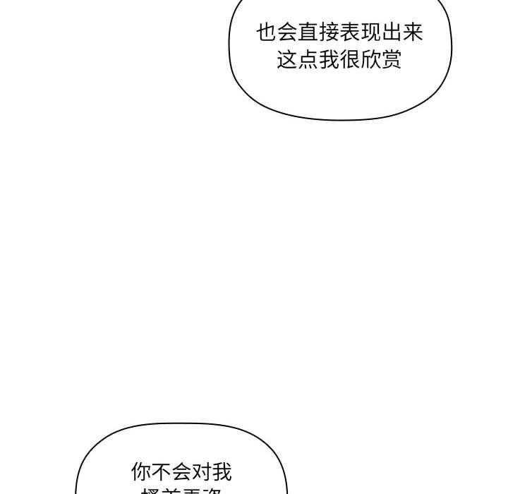第106话 1067