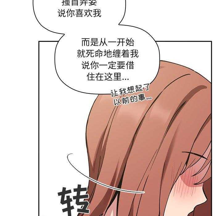 第106话 1068
