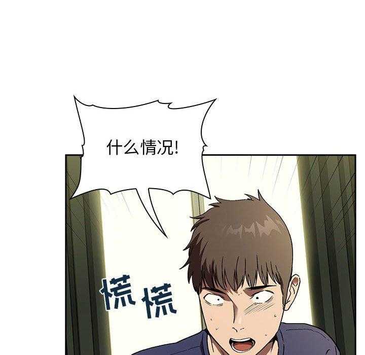 第107话 1076