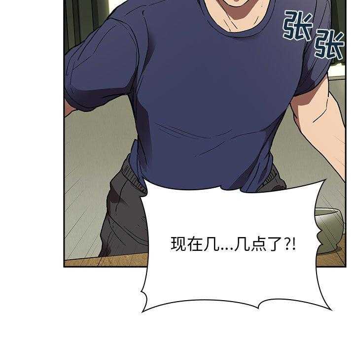 第107话 1077