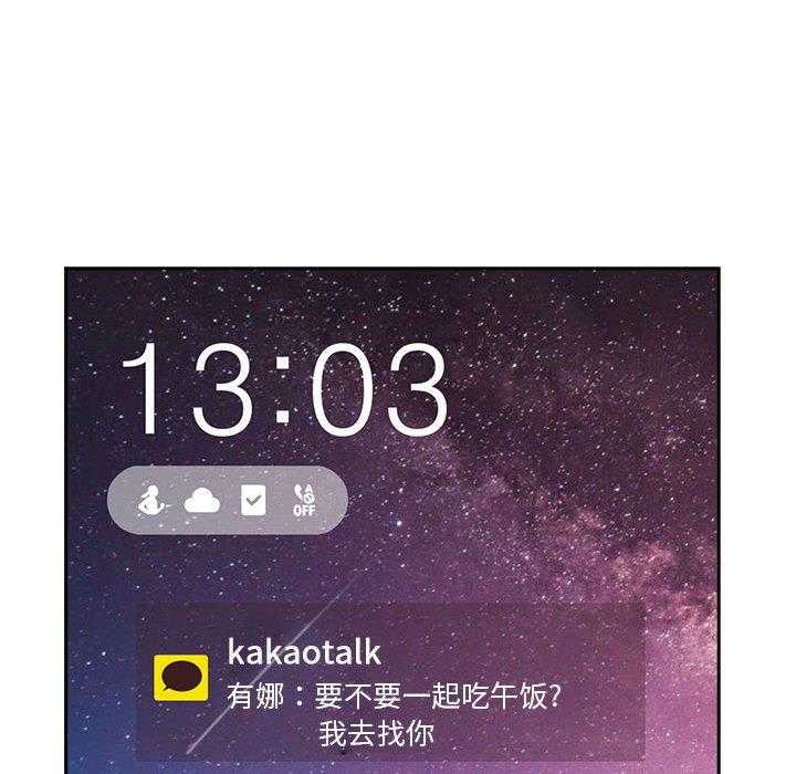 第108话 10817