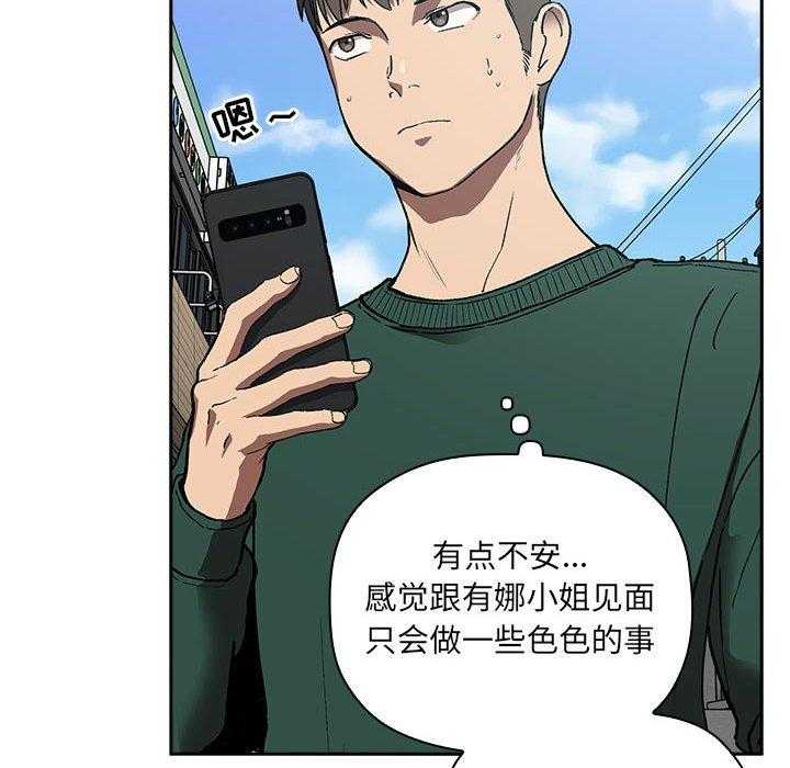 第108话 10819