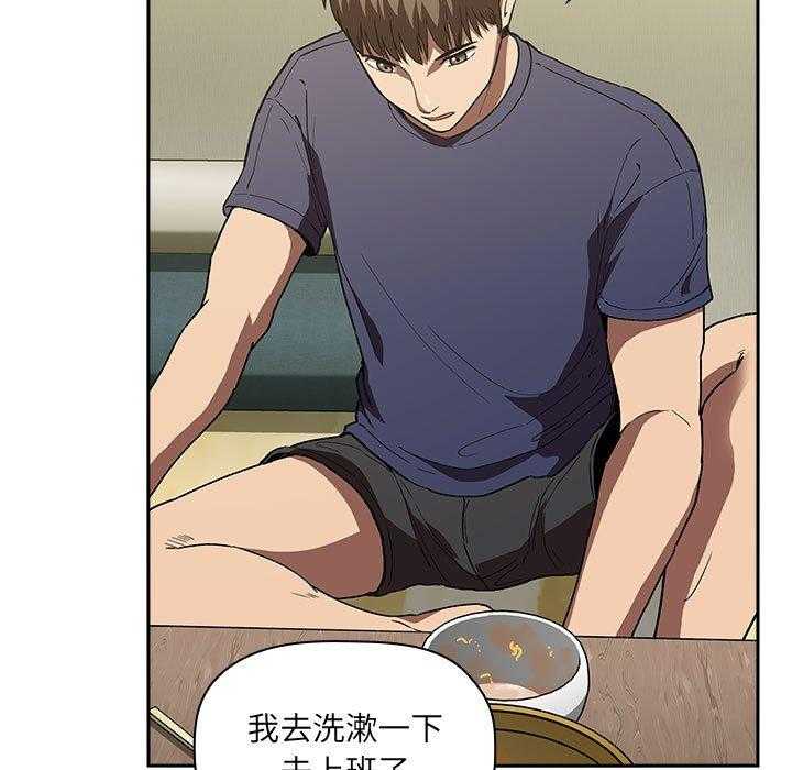第108话 1082