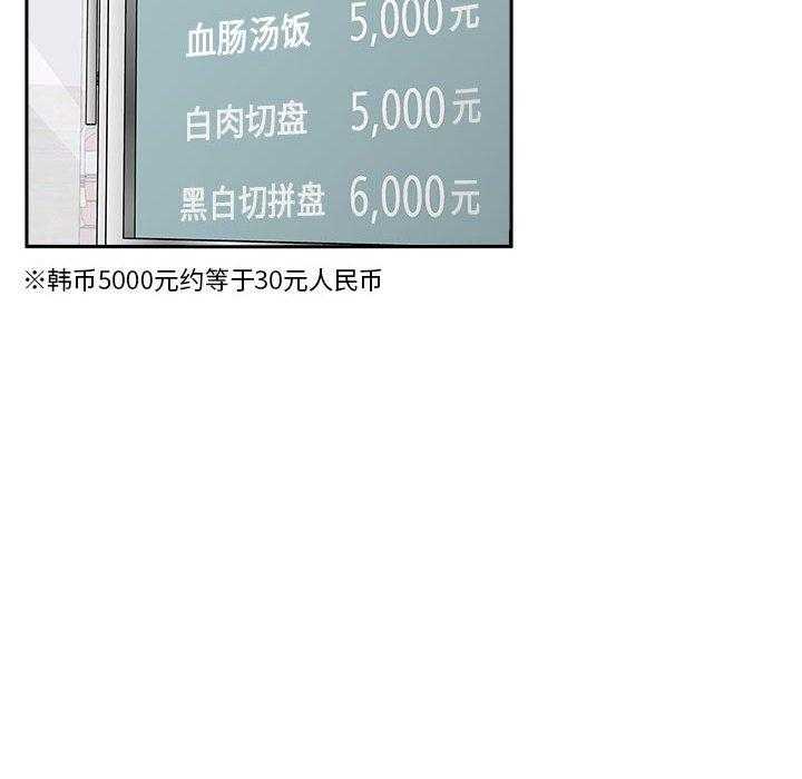 第108话 10825