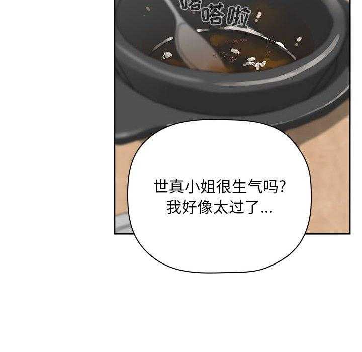 第108话 10835
