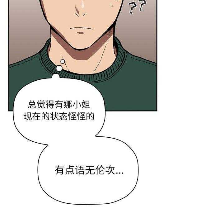 第109话 1091